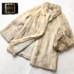 サガミンク 2472 毛皮 リアルファーコート アイボリー 金タグ 金サガ
