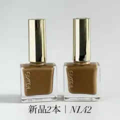 【新品2本】エクセル ネイルポリッシュ NL42 (幸福なひととき)のサムネイル