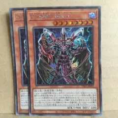 【D-HERO Bloo-D】【PAC1-JP032】【シク2枚】