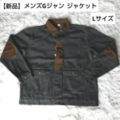 【新品】メンズデニム Lサイズ エルボーパッチ付きジャケットのサムネイル
