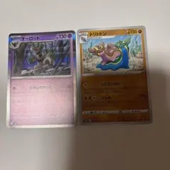シリーズ:PCG;listno_Pokemon:18026;カード名:波導のル… - メルカリ
