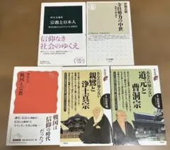 建築関連書籍 5冊セット 専門書 - メルカリ