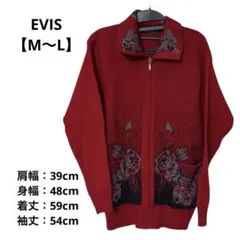 EVIS ビジュー　ローズ　刺繍 ジップアップ　カーディガン M L 赤