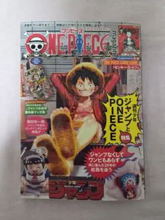 2025年最新】ワンピース 漫画 未開封の人気アイテム - メルカリ