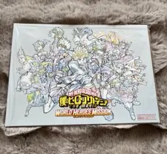 僕のヒーローアカデミア ワールドヒーローズミッション 非売品 映画特典