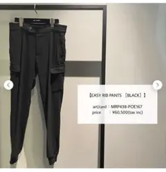 1piu1uguale3 EASY RIB PANTS [BLACK]