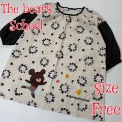 クマのがっこう　エプロン　スモック　ホワイト系　FREE 介護　保育士