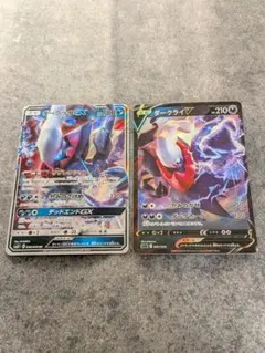ダークライGX & V セットのサムネイル