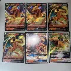 ポケモンカード リザードンV VSTAR GX まとめ売りのサムネイル