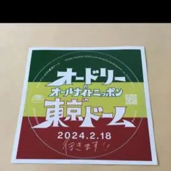 オードリー　ステッカーのサムネイル