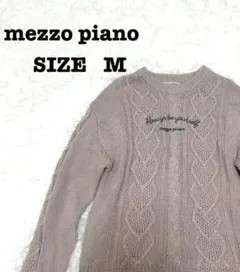 mezzo piano（メゾピアノ）ケーブル編み ニット M パープル[304]