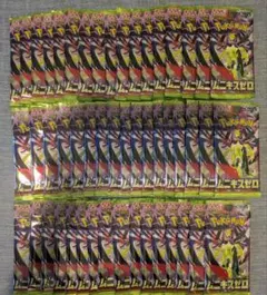 ポケモンカードゲーム ムニキスゼロ 50パック