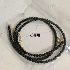 ネックレス　ブラックオニキス　天然石　アレルギー対応　小玉　黒　瑪瑙　新品