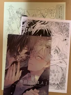 Item thumbnail for item 5231f5b6-8615-43f8-b879-c8e7ff7bd913