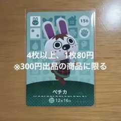 ナミ☆マロ様 リクエスト 5点 まとめ商品