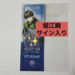 楠木ともり LANDERBLUE プレゼントキャンペーン 直筆サイン入り