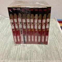 殺し屋1 』《 山本英夫 》第1巻～第10巻［全巻セット］ - メルカリ