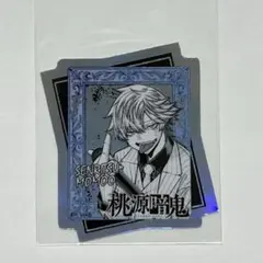 桃尾旋律 オーロラホログラムダイカットシール 桃源暗鬼/秋田書店