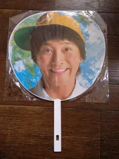 期間限定！オークション値下げ中】中居正広⑦【SMAP/スマップ】ジャンボ うちわ