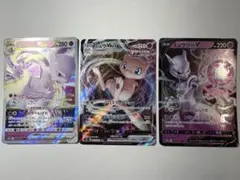【ポケモンカード】ミュウツーVSTAR ミュウVMAX ミュウツーV
