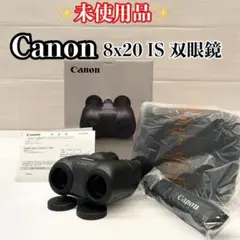Canon - キャノン【8倍双眼鏡】防振双眼鏡 BINOCULARS 8×25 00000007235705_a01.jpg