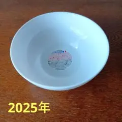 ヤマザキ 春のパンまつり 2025 白いデリシャスボウル 未使用品1枚