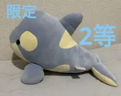 神戸須磨シーワールド オルカくじ 1等 - メルカリ
