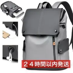 【大容量＆多収納】ビジネスリュック 軽量 撥水 通勤 出張 ノートPC 弁当収納のサムネイル