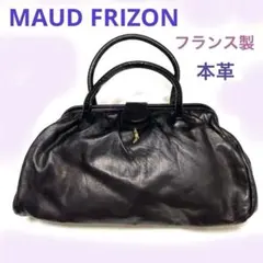 【MAUD FRIZON】Y2K ボストンバック　Archive 革　紫　がま口