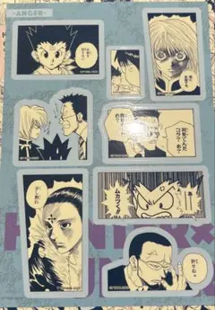 ハンターハンター シートシール ANGER