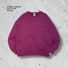 90s USA製 ラッセルアスレチック ソリッド 無地 前V バーガンディスL