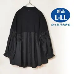 長袖チュニック ll