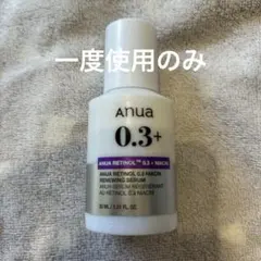 アヌア レチノール0.3 ナイアシンリニューイングセラム30ml