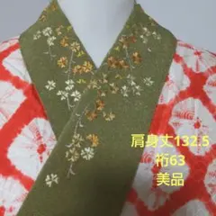 3341 @りりりこ様専用　衣紋抜き追加　正絹長襦袢 袷 絞り 刺繍半襟付 美品