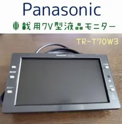Panasonic Strada TR-T110WV1 液晶モニター Panasonic Strada TR-T110WV1 液晶モニター - メルカリ