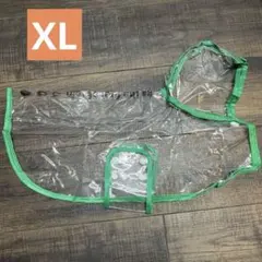 コンパクト！お散歩用のカバンに　ドッグ レインコート　緑　XL