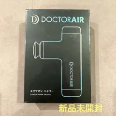 2026年最新】ドクターエア エクサガン ハイパー REG-04 BKの人気
