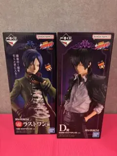 一番くじ 家庭教師ヒットマンREBORN D賞 ラストワン賞＋おまけ付き