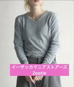 zootie Vネック コットンニット LL