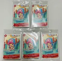 KURosta様 リクエスト 2点 まとめ商品