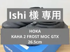 HOKA KAHA 2 FROST MOC GTX 26.5cm