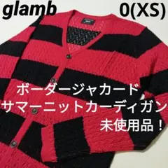 glamb　ギレットボーダーニットカーディガン　サマーニット　赤×黒　0(XS)
