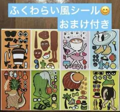 イタリアンブレインロッド 服