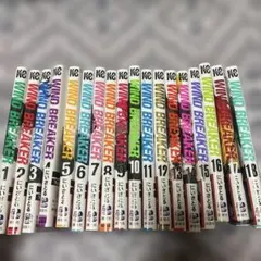 2025年最新】ウィンドブレーカー 漫画 全巻の人気アイテム - メルカリ