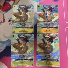 ワンピースカード　菊之丞　プロモ　パラレル