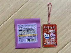 サンリオ　チェゴシム　トレーディングラッキーカードキーチェーン　ハローキティ