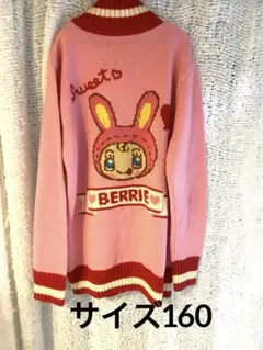 【✨激レア✨️】⭐️MEZZO PIANO⭐️ベリエちゃん ニットカーディガン 2025年最新】ベリエちゃん ニットの人気アイテム - メルカリ