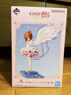推しの子 アイ フィギュア 1/7 Gracemaster - メルカリ
