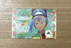 キンツア KING OF PRISM カヅキ トモチケ