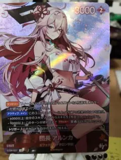 り*ぃ様 NIVEL ARENA ニベルアリーナ 団長アルンカ SPR - メルカリ